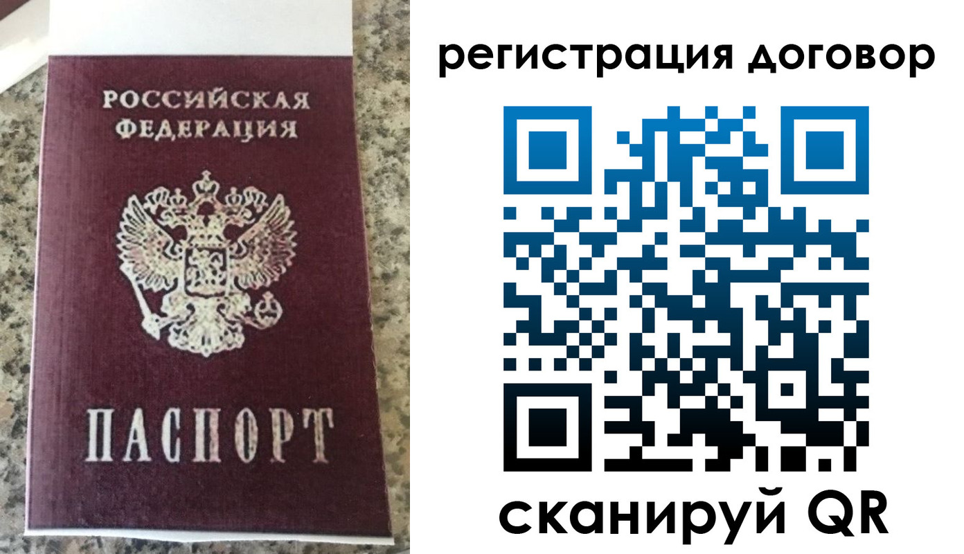 прописка законно в Калуге