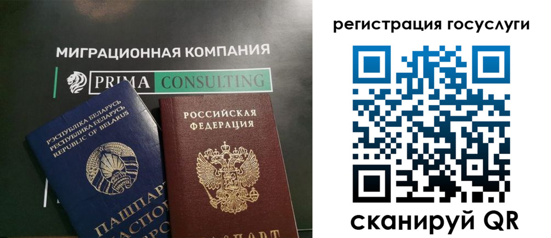 временная регистрация 2025 в Калуге