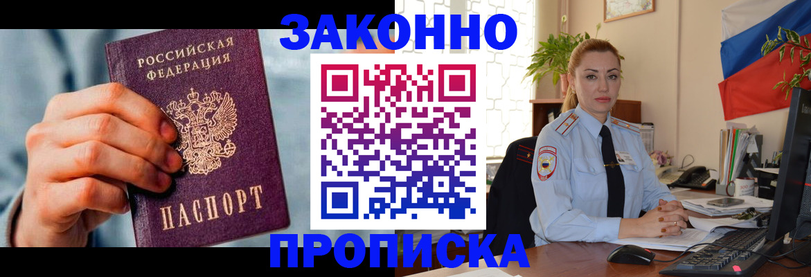 регистрация в Калуге